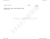 2015年野帝电路图-防抱死制动系统（ABS）与电控行车稳定系统（ESP） 自 2013 年 9 月起