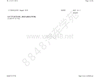 2020-2021年昕锐-1.5 升汽油发动机 DLFA DLF 7CM 自 2019 年 12 月起