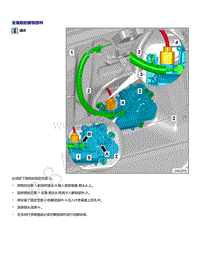 2021年全新一代帕萨特维修手册-安装新的解锁部件