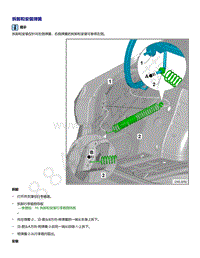 2021年全新一代帕萨特维修手册-拆卸和安装弹簧