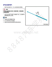 2021年全新一代帕萨特维修手册-空气压力挺杆排气