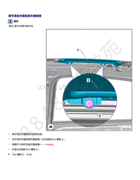 2021年全新一代帕萨特维修手册-调节滑动天窗后部天窗玻璃