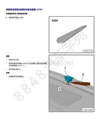 2021年全新一代帕萨特维修手册-拆卸和安装 阳光照射光电传感器 G107