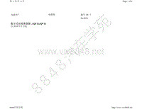 2021年奥迪S7和RS7-数字式电视调谐器 QU1 QV1 自 2018 年 2 月起