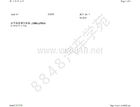 2021年奥迪S7和RS7-水平高度调节系统 1BK 2MA 自 2018 年 2 月起