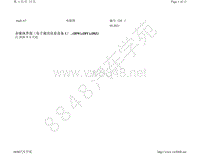 2021年奥迪S7和RS7-多媒体界面（电子通讯信息设备 1） I8W I8Y I8Z 自 2020 年 6 月起