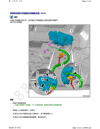 上汽奥迪A7-拆卸和安装 行李箱盖关闭辅助功能 VX16