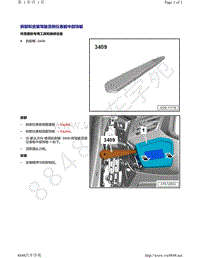 上汽奥迪A7-拆卸和安装驾驶员侧仪表板中部饰板