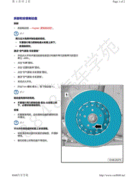 上汽奥迪A7-拆卸和安装制动盘