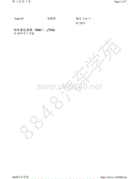 2021年奥迪Q7电路图-泊车雷达系统（PDC） 7X5 自 2019 年 7 月起