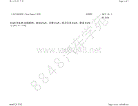 2015-2016年晶锐电路图-CAN 和 LIN 总线联网 驱动 CAN 诊断 CAN 组合仪表 CAN 舒适 CAN 自 2015 年 3 月起