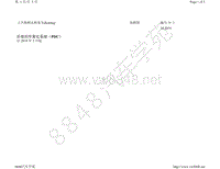 2019-2021柯米克电路图-后部泊车雷达系统（PDC） 自 2018 年 3 月起