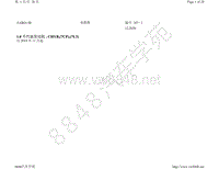 2020-2021年晶锐电路图-1.0 升汽油发动机 CHYB 7CP 7L3 自 2019 年 11 月起