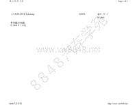 2019-2021柯米克电路图-多功能方向盘 自 2018 年 3 月起