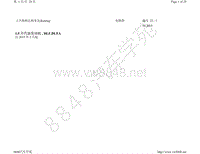 2019-2021柯米克电路图-1.5 升汽油发动机 DLFA 自 2019 年 5 月起