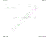 2020-2021捷达VS7电路图-电动座椅调节装置 不带记忆功能 自 2019 年 12 月起