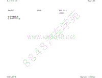 2020-2021捷达VS7电路图-安全气囊系统 自 2019 年 12 月起