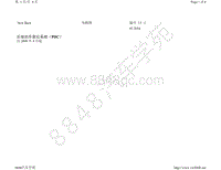 2021年新宝来-后部泊车雷达系统（PDC） 自 2008 年 4 月起