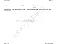 2013年宝来-防抱死制动系统（ABS）和电子稳定程序（ESP） 驱动防滑控制系统（ASR）及液压制动助力系统（HBV） 自 2010 年 5 月起