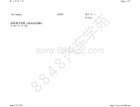 2015年新速腾电路图-座椅调节装置 CEAA CGMA 自2011年12月起