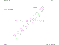 2021-2022年探岳X电路图-可加热式前窗玻璃 自 2020 年 6 月起