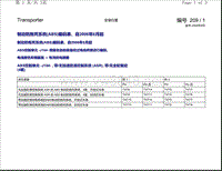 大众迈特威电路图-制动防抱死系统 ABS 编码表 自2006年6月起