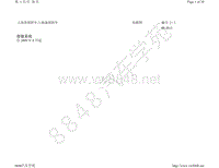 2010-2012年斯柯达速派-便捷系统 自 2009 年 8 月起