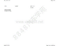 2014年昕动电路图-座椅加热装置 自 2014 年 2 月起-1