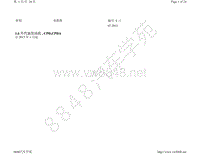 2013年昕锐电路图-1.6 升汽油发动机 CPDA 自 2013 年 1 月起