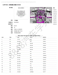 2014年捷豹XJ Range X351 端子图-C3R114B - 约束控制-模块 RCM 