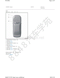 2020年全新桑塔纳 Santana 电路图-安装位置 保险丝