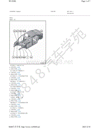 2020年全新桑塔纳 Santana 电路图-安装位置 接地点