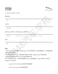 2016年捷豹XJ Range X351 技术公告-JagA100-010 - 所有 Jaguar 车辆 认可的 Autoglym 清洁产品 _ TOPIx