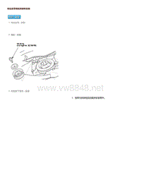 传动皮带惰轮拆卸和安装 2544