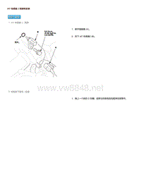 2015年本田缤智维修手册-IAT 传感器 2 拆卸和安装 337