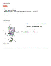 2015年本田缤智维修手册-离合器总泵拆卸和安装 407