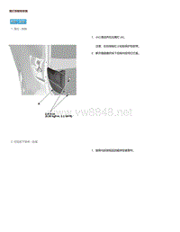 2015年本田缤智维修手册-尾灯拆卸和安装 3341