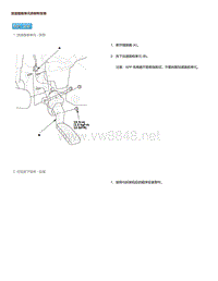 2015年本田缤智维修手册-加速踏板单元拆卸和安装 350