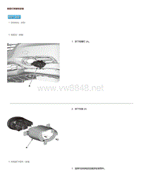2015年本田缤智维修手册-前雾灯拆卸和安装 2080