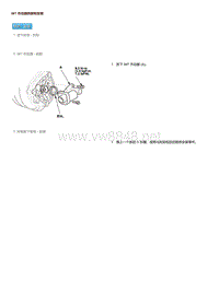 IMT 作动器拆卸和安装 3154