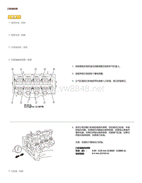 2015年本田缤智维修手册-凸轮轴检查 2566