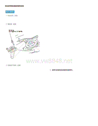 传动皮带惰轮基座拆卸和安装 2545