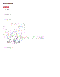 后差速器支座拆卸和安装 2807