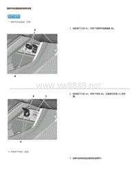 2015年本田缤智维修手册-前附件电源插座拆卸和安装 2061