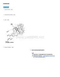 2015年本田缤智维修手册-水泵拆卸和安装 2603