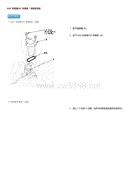 2015年本田缤智维修手册-MAF 传感器_IAT 传感器 1 拆卸和安装 336