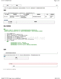 2020年雷克萨斯LC500H故障代码DTC（8GR-FXS混动系统）-P0A1B49