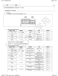 2013-2019年雷克萨斯CT200H电脑端子图-前排电动座椅控制系统（带记忆功能）ECU端子图