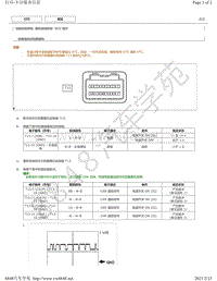 2013-2019年雷克萨斯CT200H电脑端子图-路标侦测系统ECU端子图