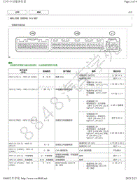 2013-2019年雷克萨斯CT200H电脑端子图-空调系统ECU端子图